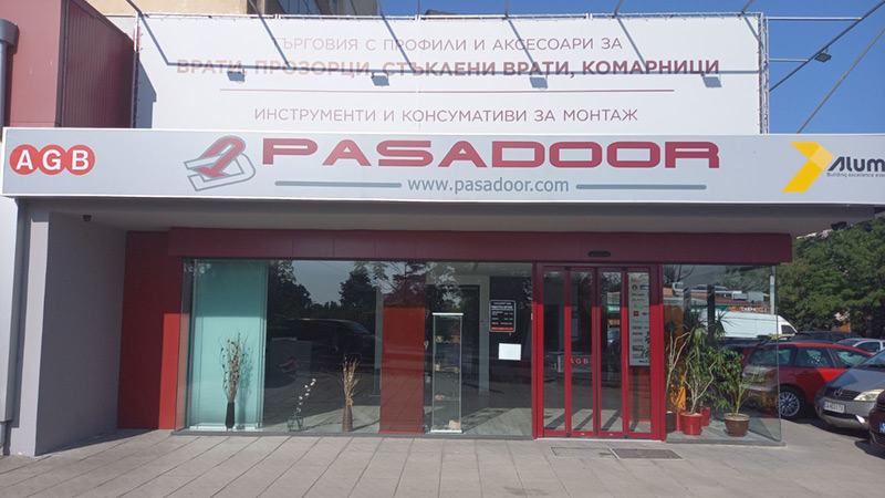 Захарна Фабрика